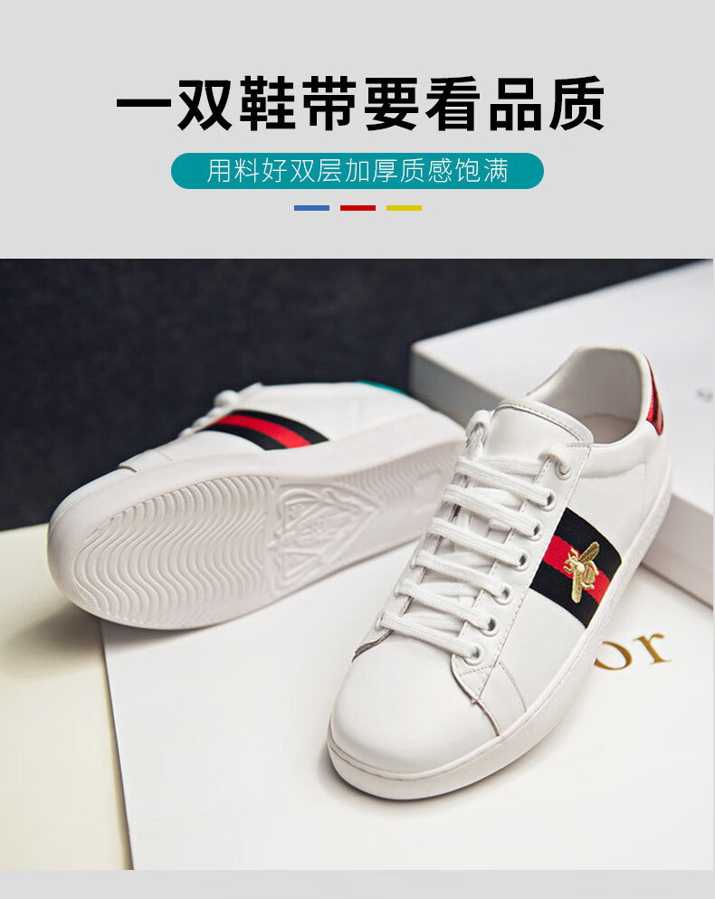 适配古驰gucci小白鞋纯棉鞋带老爹鞋古奇古驰小蜜蜂双层扁平白黑鞋带