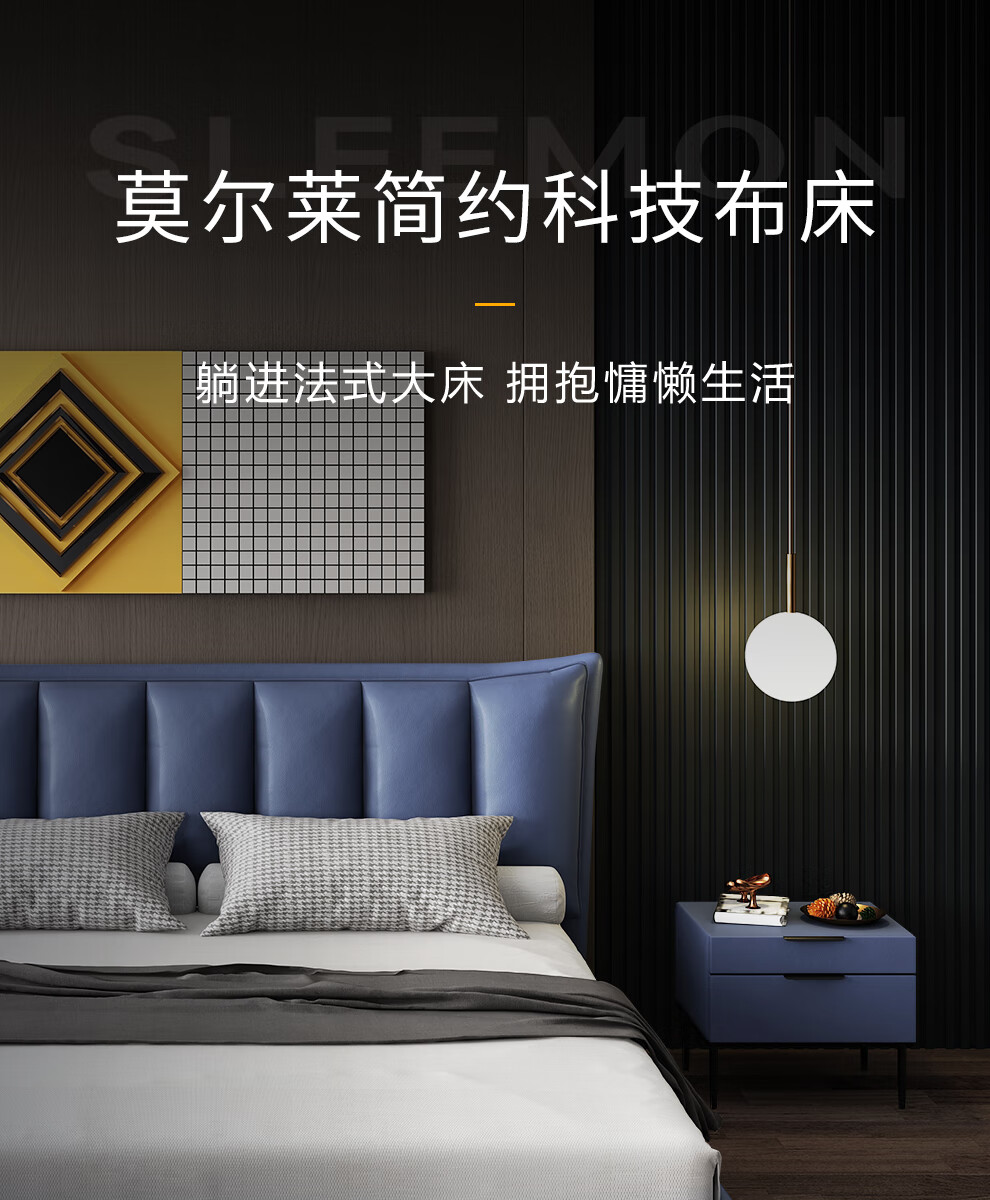 喜临门 床 法式简约科技布皮床卧室家具排骨架床双人床 三色可选  莫尔莱 镍灰色 150*200cm
