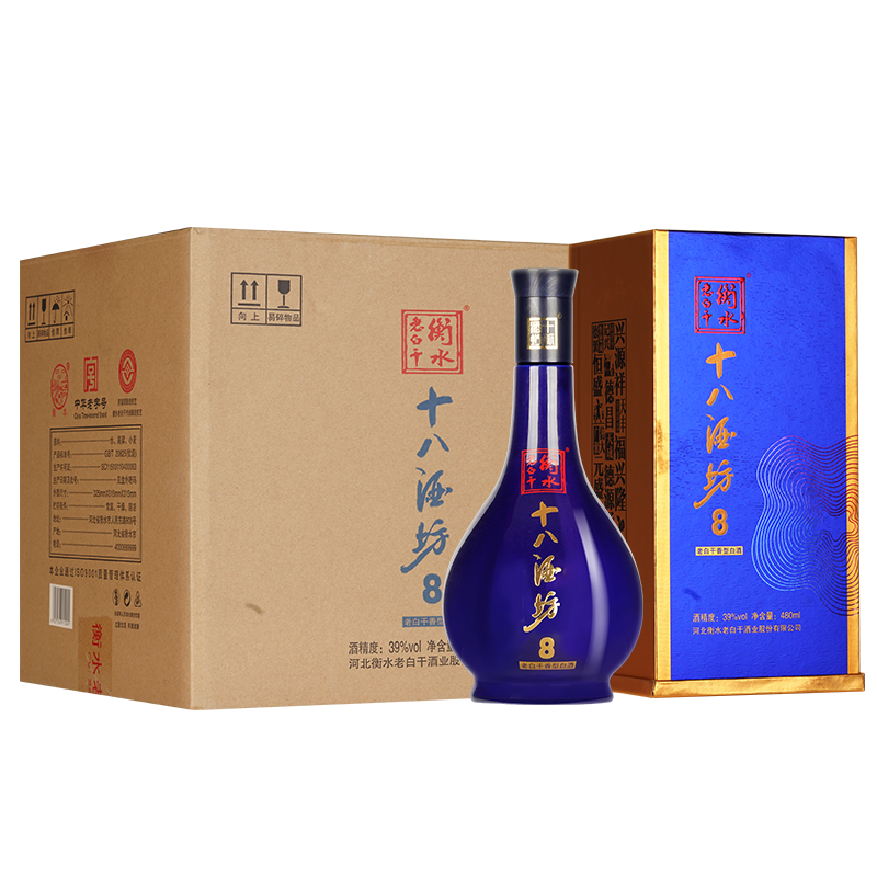 衡水老白干十八酒坊蓝钻v640度白酒480ml礼盒装