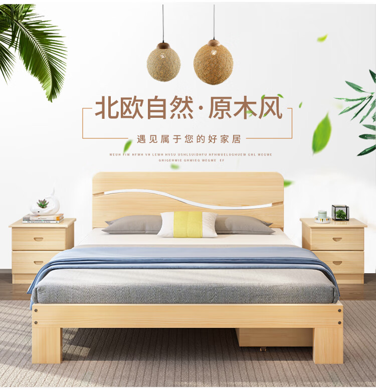 禧龙盛 实木床现代简约双人床租房简易经济型家用床架双人床 【榻榻米款】40高双抽 1500mm*2000mm  框架结构