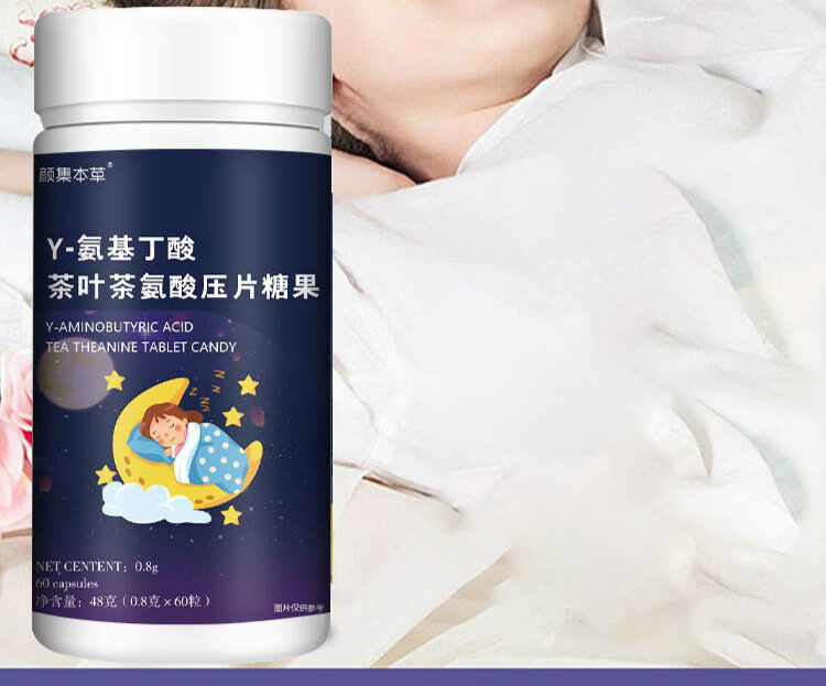 颜集本草y氨基丁酸茶叶茶氨酸舒眠酸枣仁百合莲子茯苓粉压片糖果八瓶