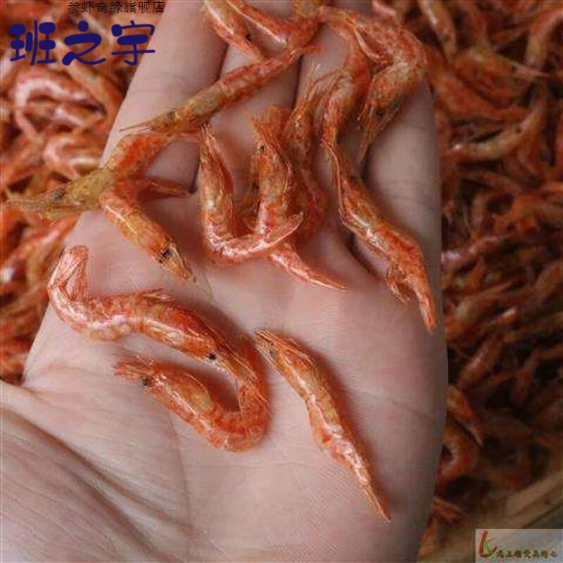 小河虾500g虾皮虾仁野生淡水河虾干大虾米小虾干干货1
