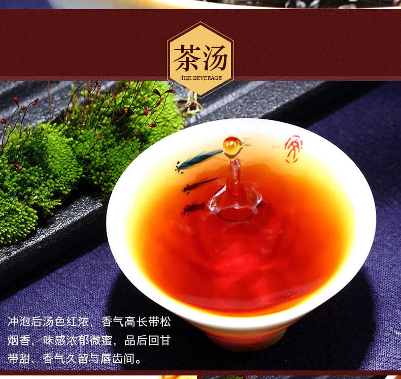 2020新茶上市春茶武夷山正山小种红茶叶罐装新茶散装茶叶礼盒装