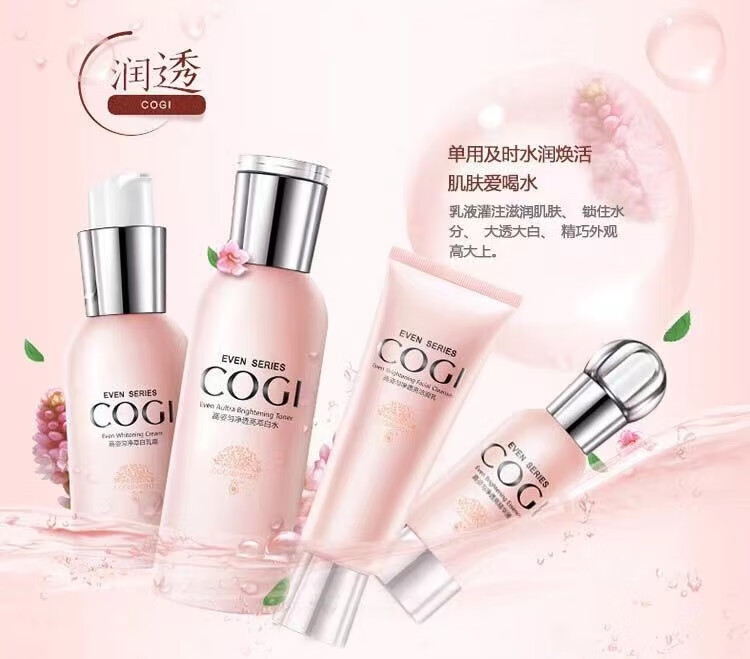 高姿护肤品套装匀净萃白洗面奶水乳礼盒大透大白水补水BB霜套盒 简约发箍