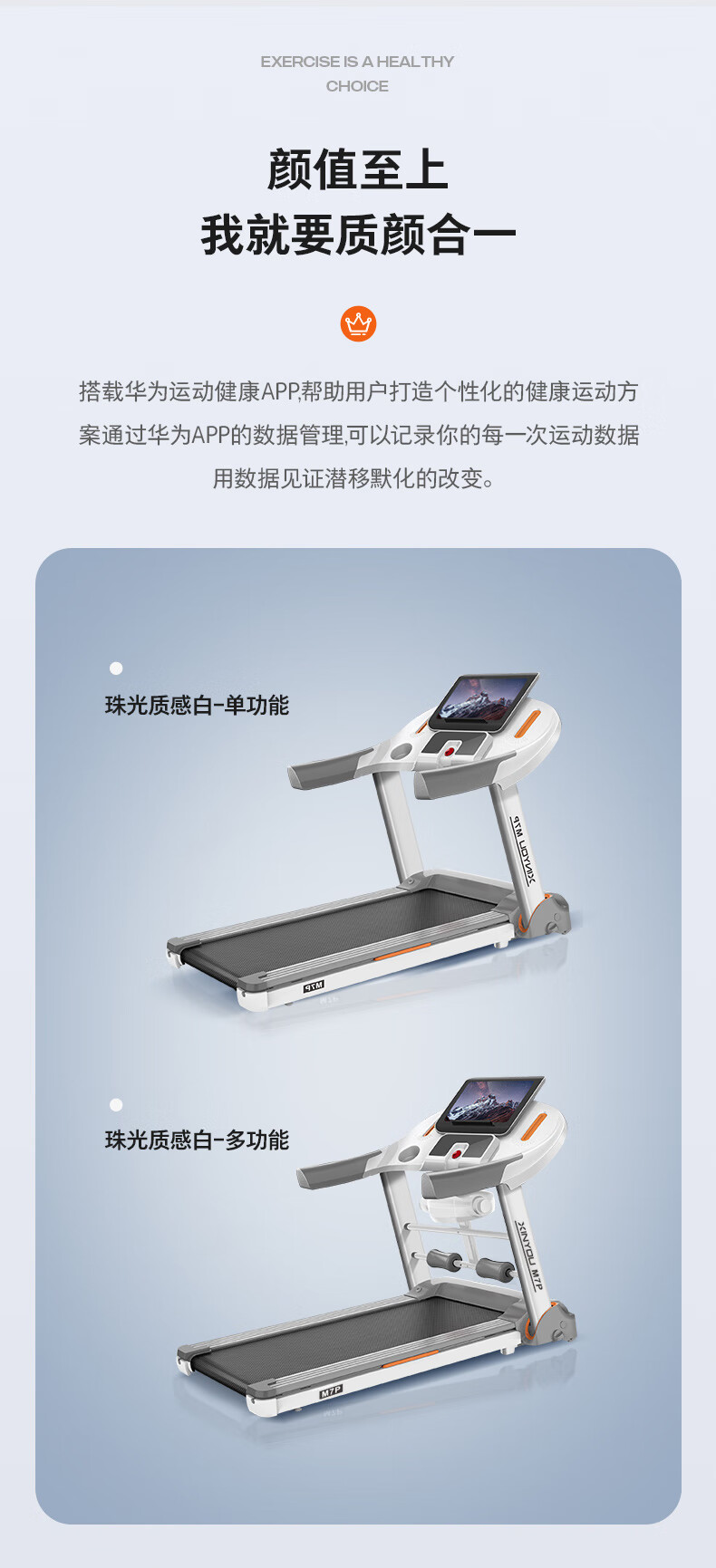 2022新款荣耀跑步机家用款小型折叠健身房专用室内静音男女支持华为