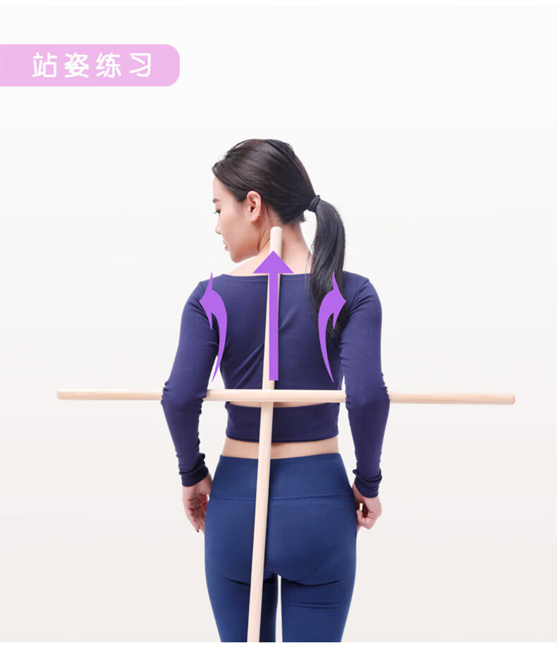形体棍纠正驼背开肩开背棍瑜伽器材健身用十字架塑形训练神器1 长70cm