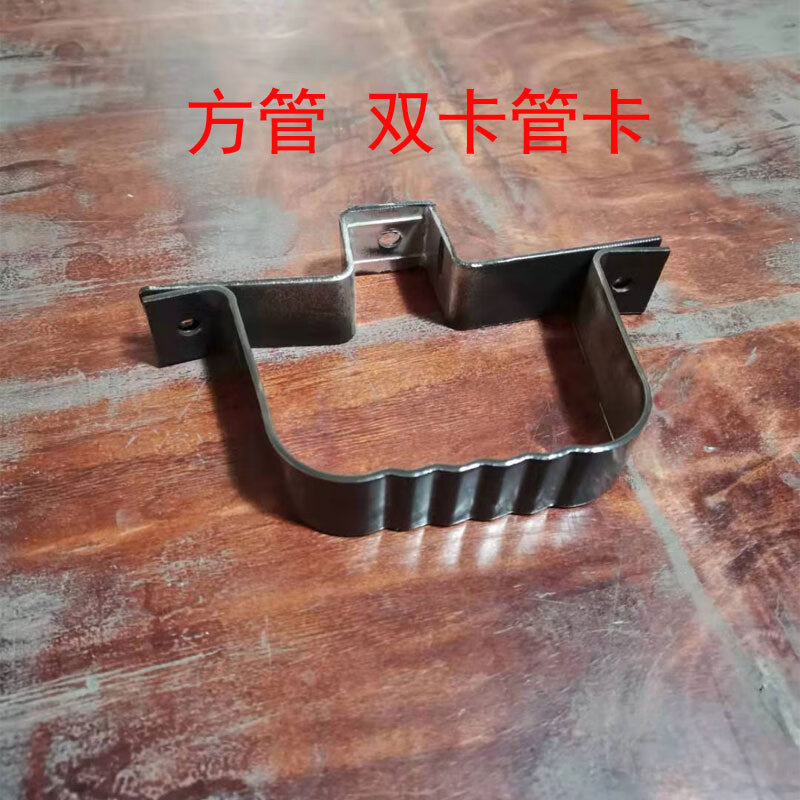 铝合金雨水管管卡彩铝落水管定位器排水管管卡子方管下水管固定卡 铝