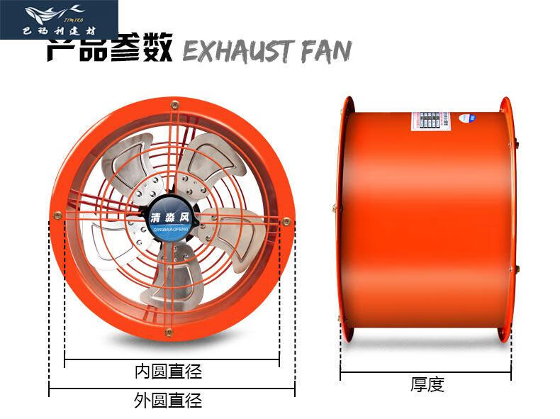 bml排风机排气扇强力圆筒轴流抽风机高速管道换气扇静音厨房油烟工业