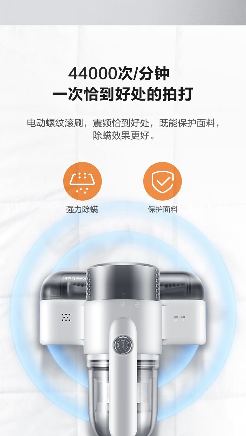 美的midea除螨仪mc3家用手持大吸力除螨机被褥衣物紫外线居家mc3