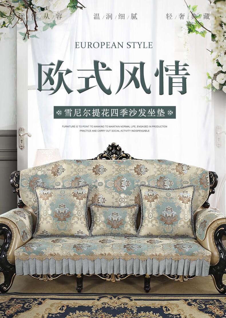 皮沙发垫高档2022新款欧式沙发垫四季通用贵妃坐垫美式皮沙发套罩定制
