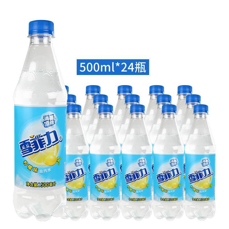 雪菲力盐汽水500ml24瓶箱雪菲力柠檬味盐汽水饮料整箱装