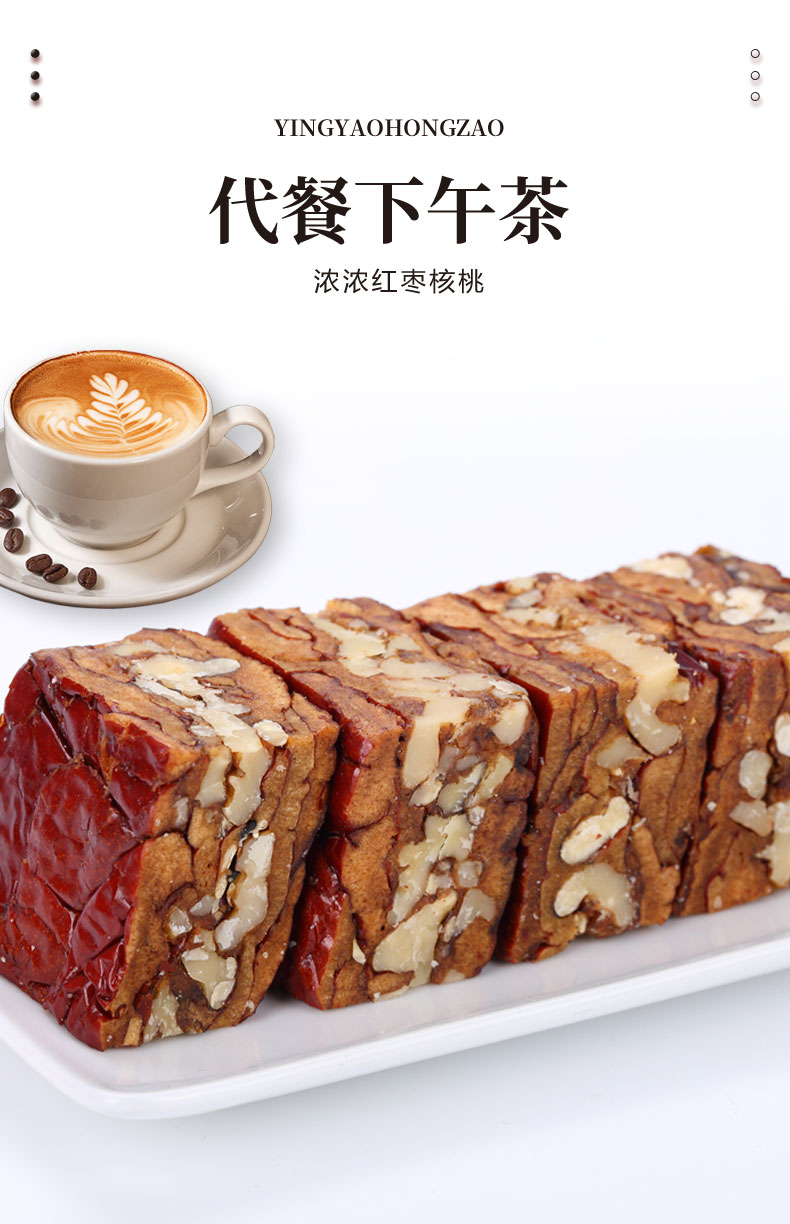 嗑嗑龙 枣仁派2斤新疆特产枣夹核桃仁独立包装夹心派大枣孕妇休闲零食