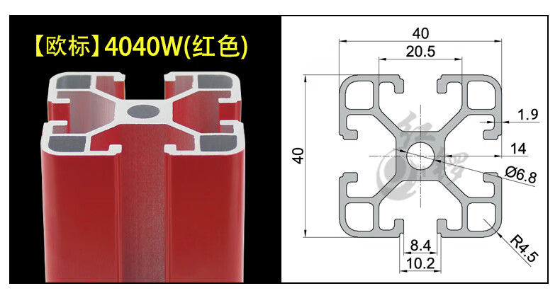 燕尾型材工业铝型材4040l欧标4040国标加厚重型4040铝合金流水线铝40