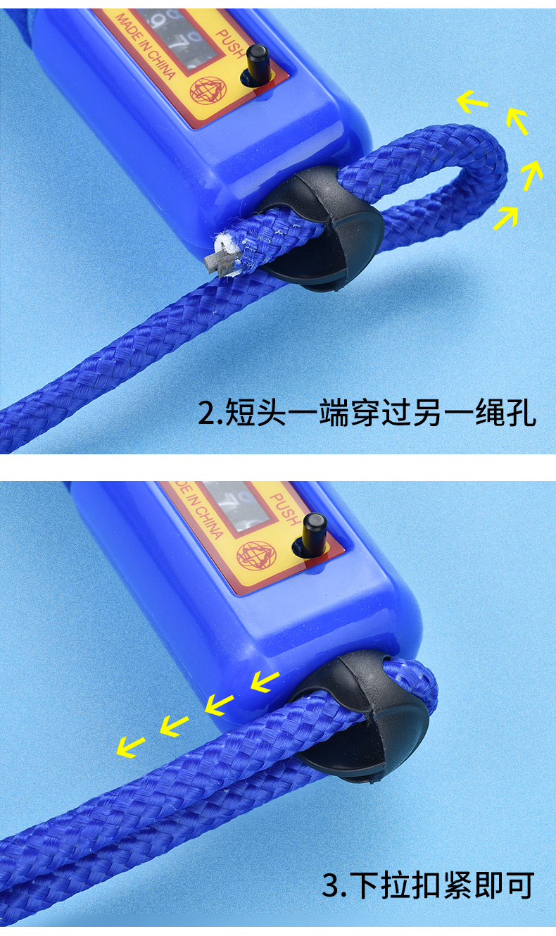 计数跳绳计数器学生专用儿童小学生中考计时健身运动无绳绳健身运动