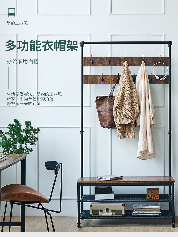 艺柳园衣帽架多功能客厅衣帽架 挂衣架简约落地衣架晾衣服架子门口换鞋凳多层鞋架 【轻奢】带扶手款银灰色