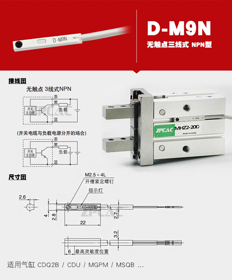 磁性开关cs1-j/f/u/g/m气缸磁性感应开关d-m9b/a93/c73磁控传感器 磁