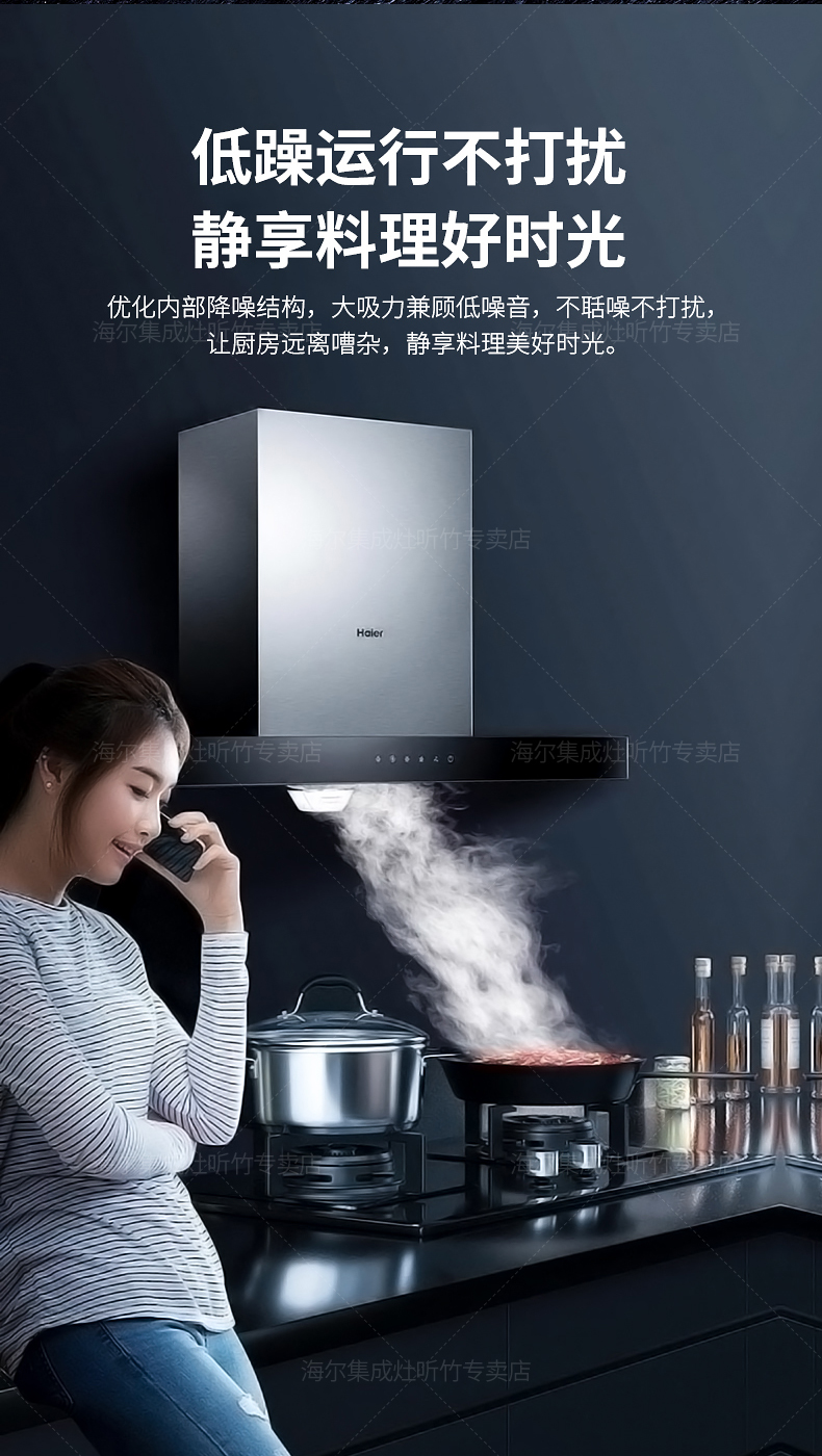 海尔haier抽油烟机欧式顶吸自清洁烟机20立方大吸力挥手感应一级能效