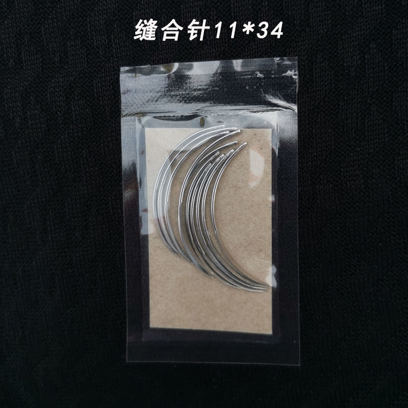 兽用可吸收缝合线缝合针猪牛羊用不锈钢直针弯针手术缝线三角针缝合针