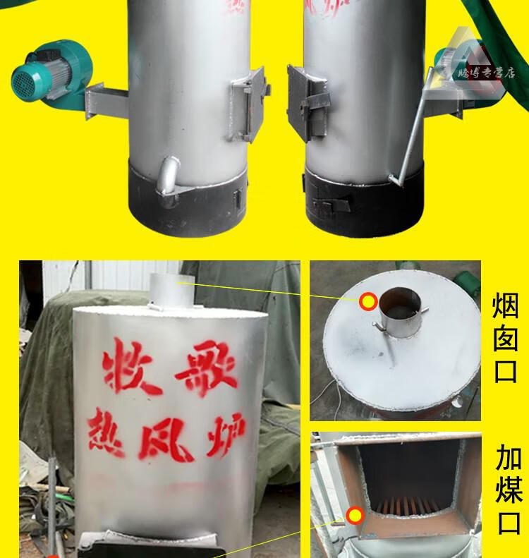 畜牧养殖热i风炉猪场养鸡花卉大棚取暖炉子冬季加温设备暖风机 牧歌热