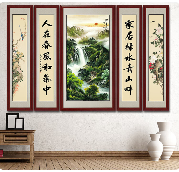 中堂匾中堂画客厅挂画农村堂屋对联字画山水墙壁画国画农家乐饭店装饰