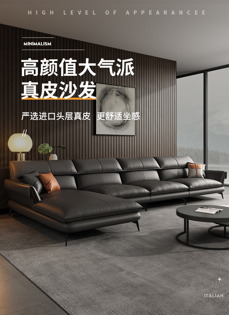 【只用真皮 质保25年】星图 沙发 意式极简真皮沙发头层牛皮轻奢客厅北欧现代简约转角组合皮质家具 【豪华版】三人位【2.5米】 意大利纳帕皮+进口松木+高回弹海绵