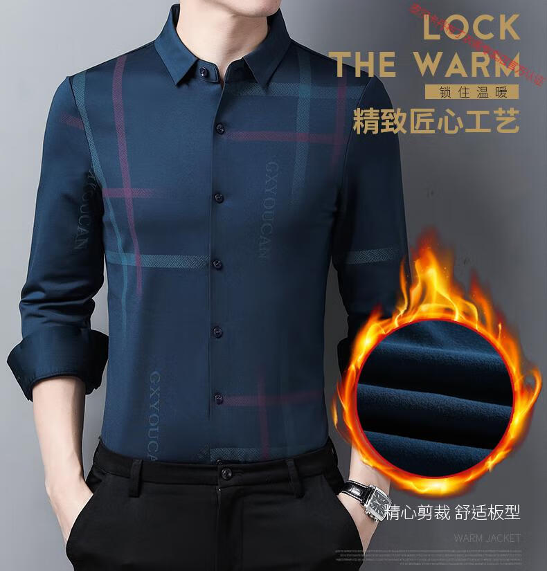 皮尔卡丹保暖衬衫男长袖加绒加厚中年爸爸装冬季商务休闲带绒衬衣针织