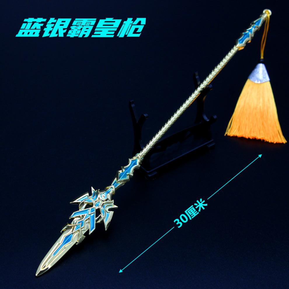 铄捷 蓝银霸王枪 唐三蓝银霸王枪霸皇枪七杀剑金属模型昊天锤摆件