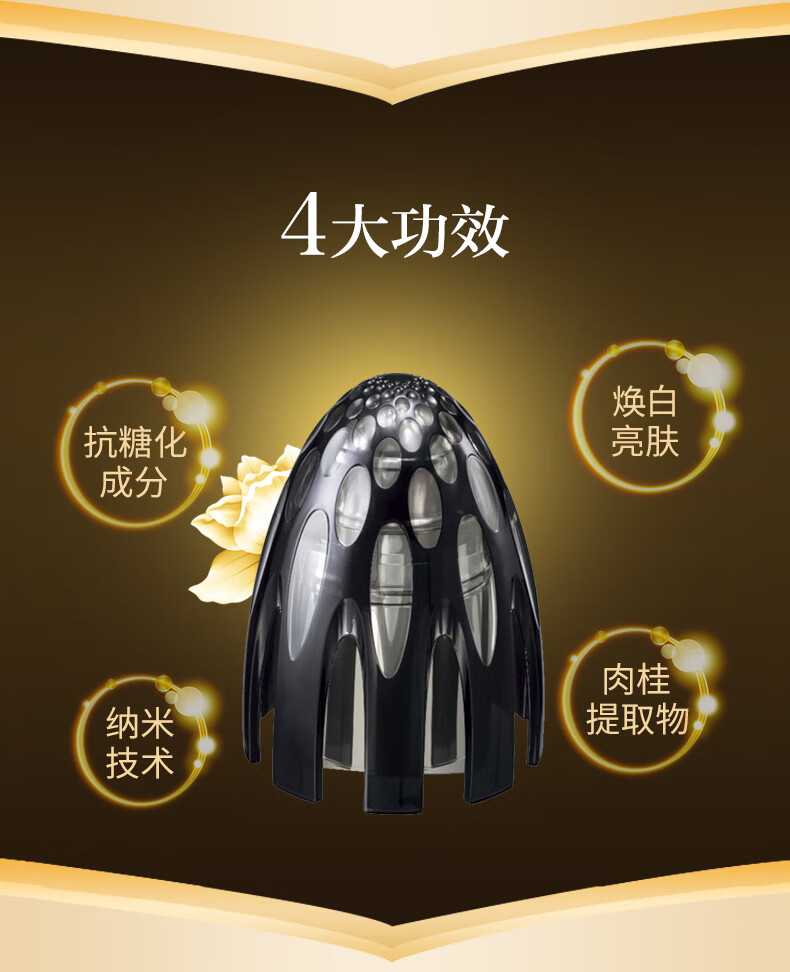 日本直邮】日本Pola B.A GRANDLUXE III 极光黑耀精华液极光精华第三代