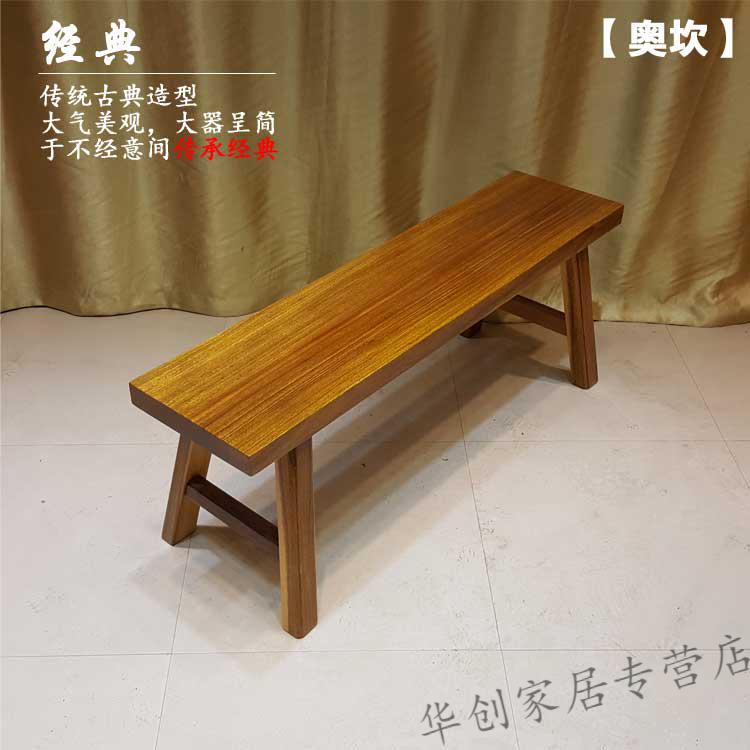 长条凳实木板凳奥坎胡桃木大板凳子家用木凳小板凳原木长凳子 奥坎小