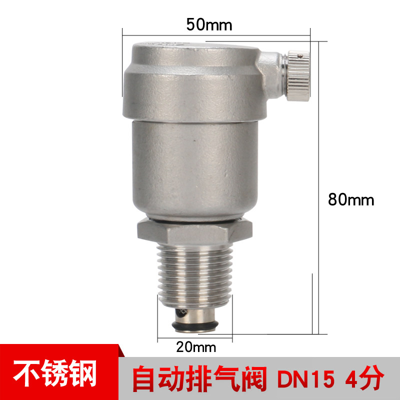黄铜自动排气阀暖气排气阀管道水管放气阀4分6分1寸152025黄铜平口