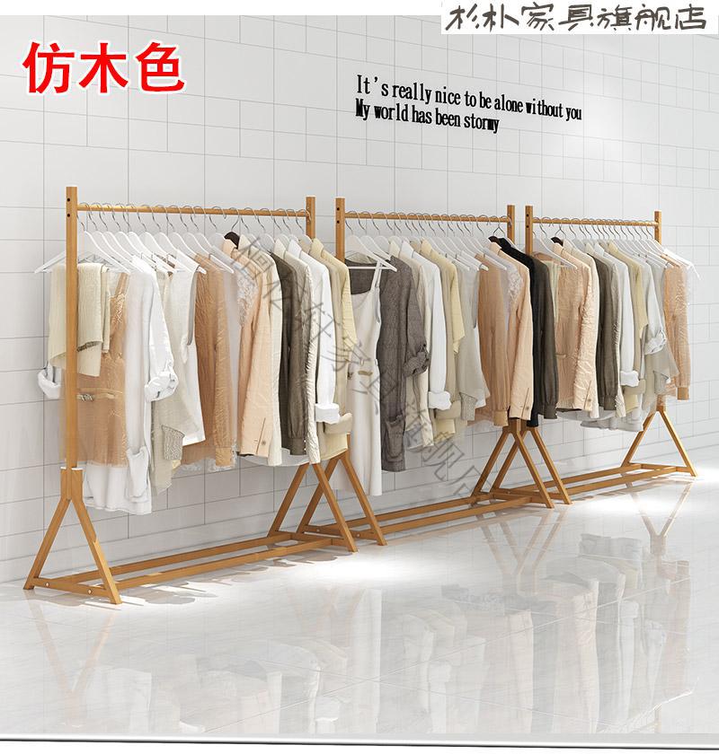 檀枟轩童装店货架服装店展示架落地式仿木色铁艺挂衣架中岛层挂架小