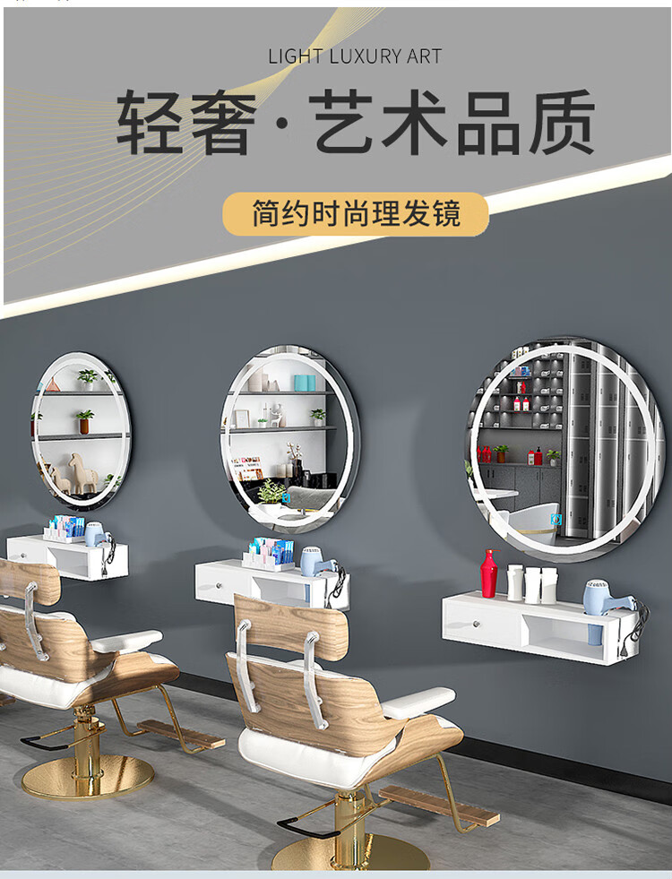 理发镜子简约理发店镜台高清美发镜子发廊专用潮款柜子 一体带灯LED落地镜 黑色铝合金直径70cm单镜(无灯) 3套起拍
