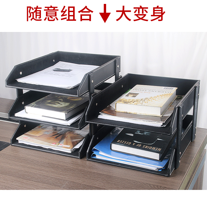 米诺蒂欧式皮质文件收纳架创意商务办公用品a4纸储物盒文件盘黑色牛皮