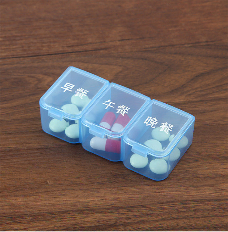 y一周老人药盒早中晚分装随身便携药盒迷你药片盒小号旅行收纳薬盒
