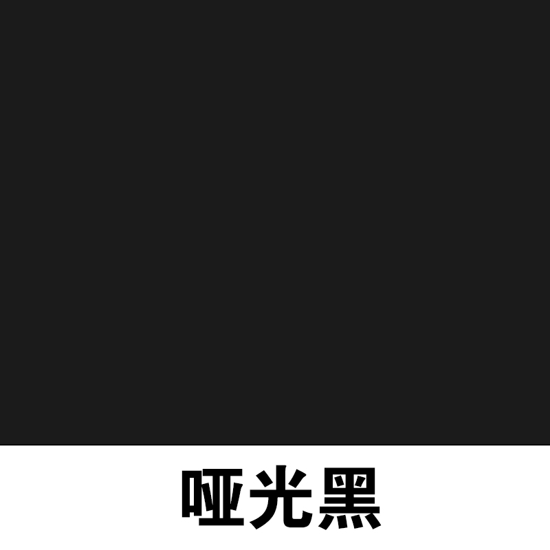适用于 哑光黑漆自喷漆亮光白漆罐亚光磨砂黑色手动喷漆汽车轮毂翻新