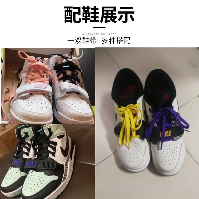 流行男鞋 鞋配件 罕都(handu) 适配aj312鞋带扁中高帮篮球鞋联名三