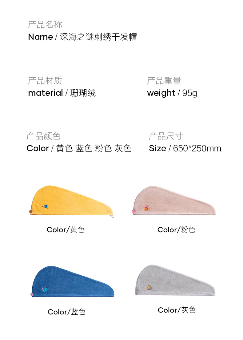 简潜（JIANQIAN）加厚珊瑚绒干发帽家用速干吸水不伤发擦头毛巾洗头包头巾 干发帽黄色
