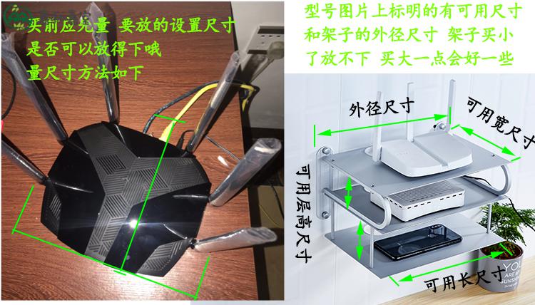 路由器支架铝合金电视机顶盒架子路由器投影仪壁挂式收纳盒支架托架置物架cdMzBj56 A小号三层(打孔)内径25*20CM