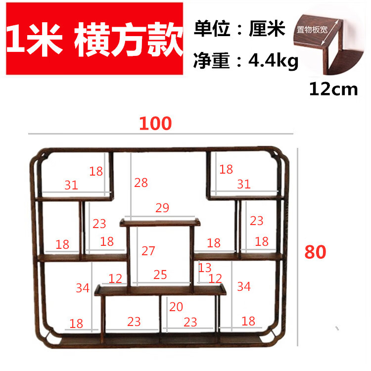 电脑椅办公室椅子博古柜博古架小多宝阁置物架禅意实木中式客厅古董架