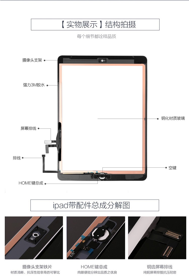 moke ipadmini1触摸屏air5迷你内外屏ipad2 3 4 6屏幕总成换屏7平板