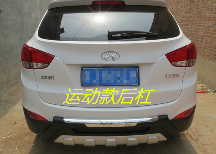 新款ix35牛头款前杠 13-17款 前后杠 否