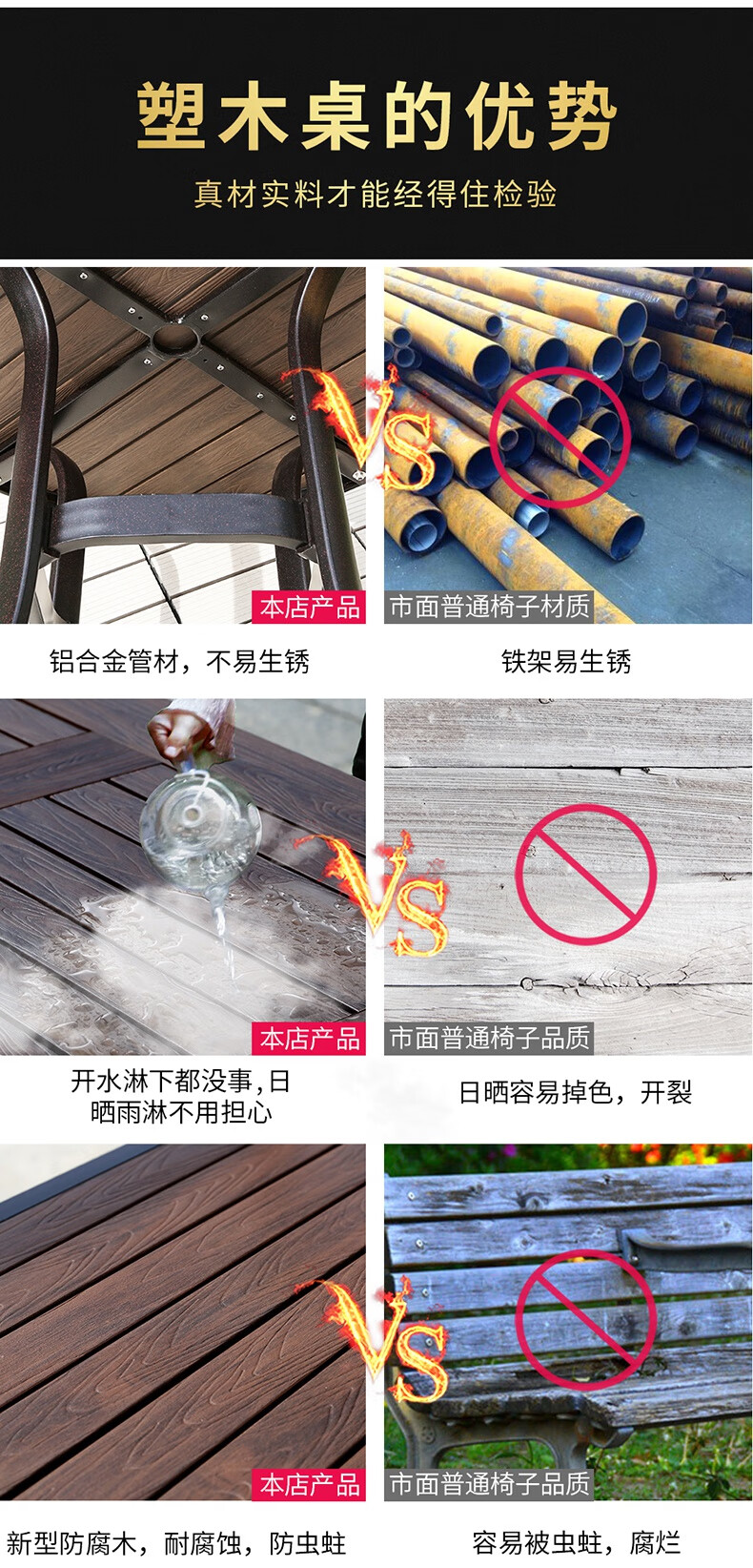 梵派（FAPOLITE）户外桌椅藤椅子组合室外花园塑木休闲露天阳台防腐木庭院桌椅 巴迪椅：4+1【105太阳圆桌】