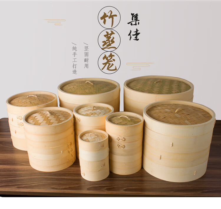 天然竹蒸笼家用小笼包蒸笼屉酒店小吃店小蒸笼蒸饺蒸包子馒头定制刻字