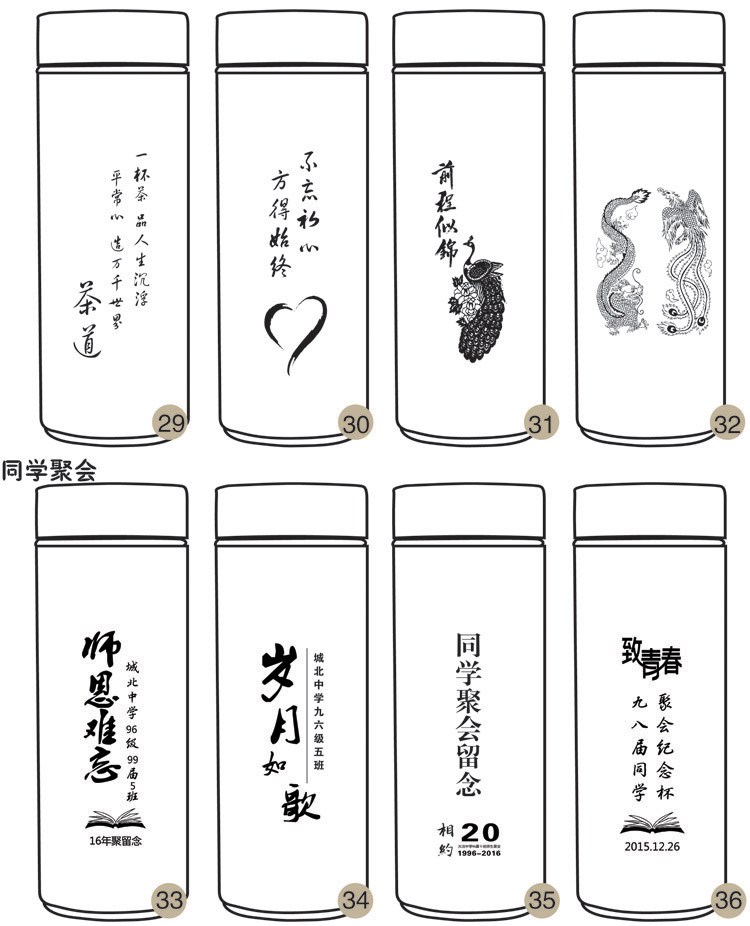 钛合金sus304不锈钢保温杯刻字男女士真空茶杯diy定制创意水杯绿色280