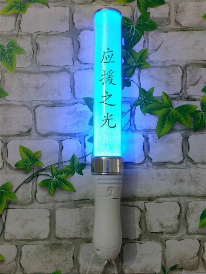 wota艺应援打call荧光棒变lovelive演唱会舞蹈闪光绘电子手灯宿巢宿巢