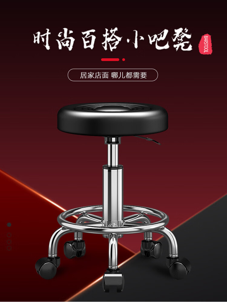 吧台椅升降吧台凳子 可升降吧台椅现代简约酒吧椅子旋转升降靠背家用高脚凳圆凳子美容凳转椅 【脚钉款】黑色水波纹