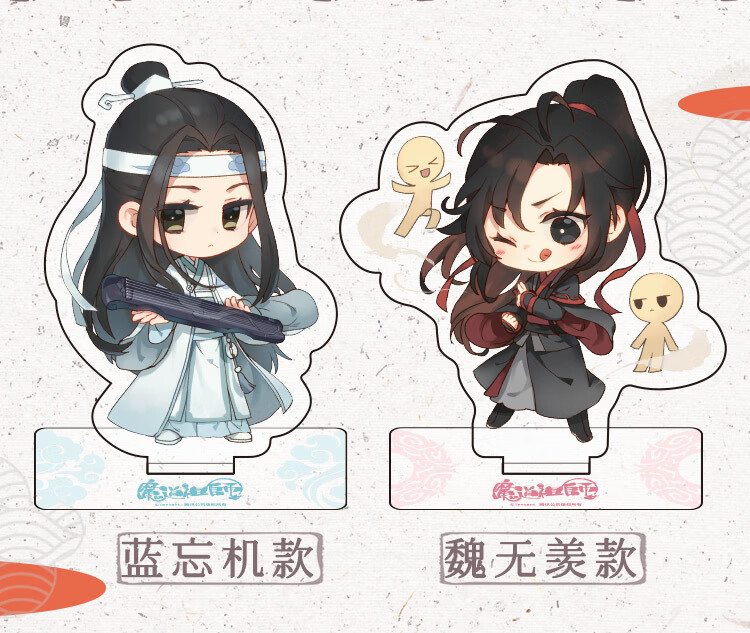 魔道祖师周边亚克力立牌魏无羡蓝忘机q版手办动漫二次元蓝忘机q版立牌