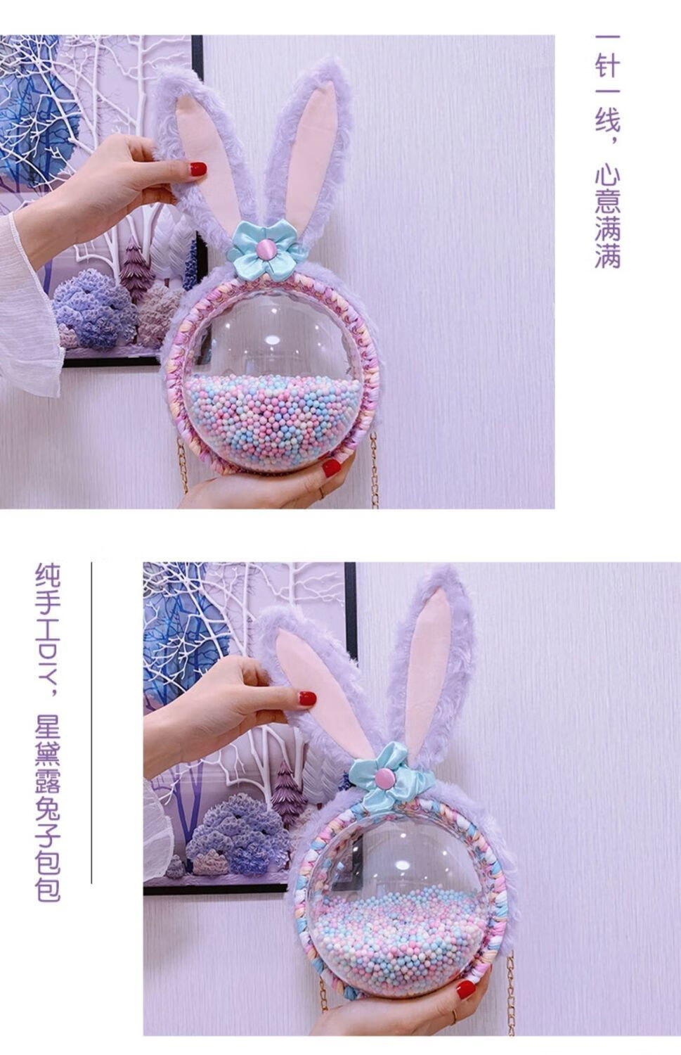 手织包包手工编织包包手工编织包diy自制材料包手织星黛露透明网红单