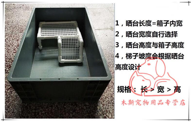 diy乌龟晒台发色台爬坡台乌龟沙池水龟蛋龟晒龟台躲避