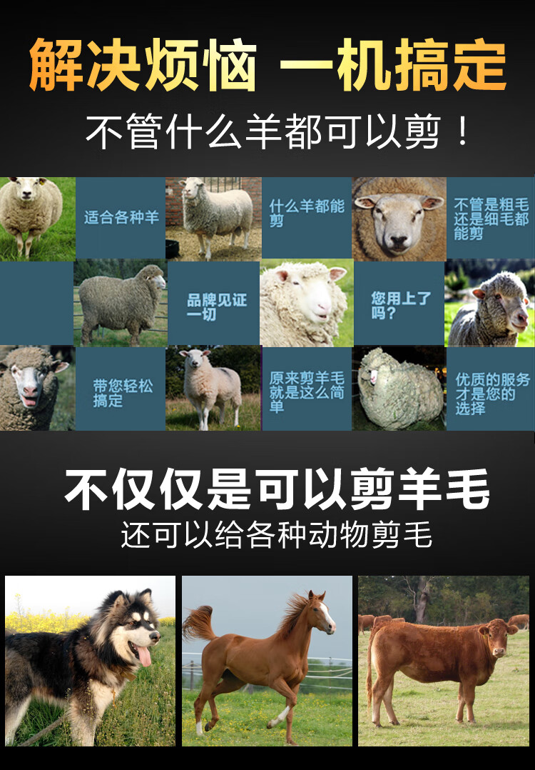初黎羊毛推子电动羊毛剪羊毛电推子剪羊毛的电推子羊毛电剪升级蓝款